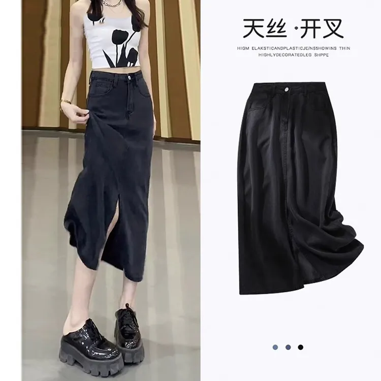 莱赛尔天丝牛仔半身裙女夏季薄款2025年a字开叉高腰中长款包臀裙