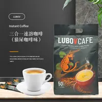 （喜珍）马来西亚进口猫屎味3合1速溶咖啡经典款特浓醇香 850g/