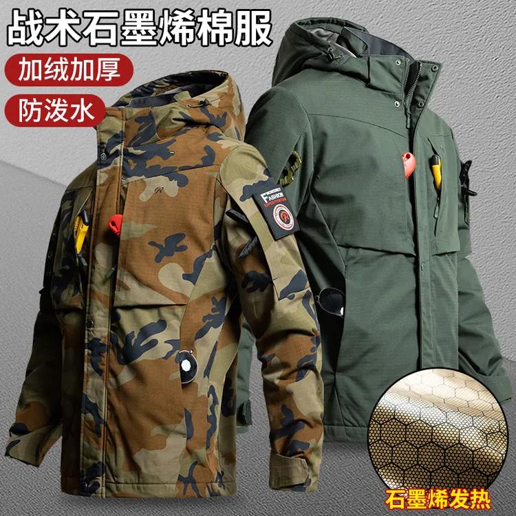 冬季户外战术迷彩小棉服防风耐磨耐脏防撕裂石墨烯加绒迷彩冲锋衣