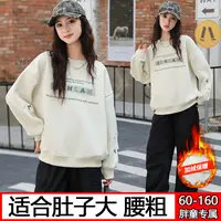 胖女童加绒卫衣儿童秋冬加肥加大码学生青少年宽松一体绒保暖上衣