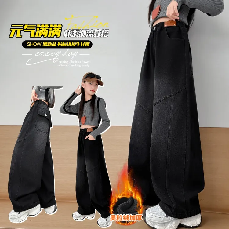 女童加绒牛仔裤秋冬一体绒潮酷弯刀裤大童冬季阔腿裤加厚儿童裤子