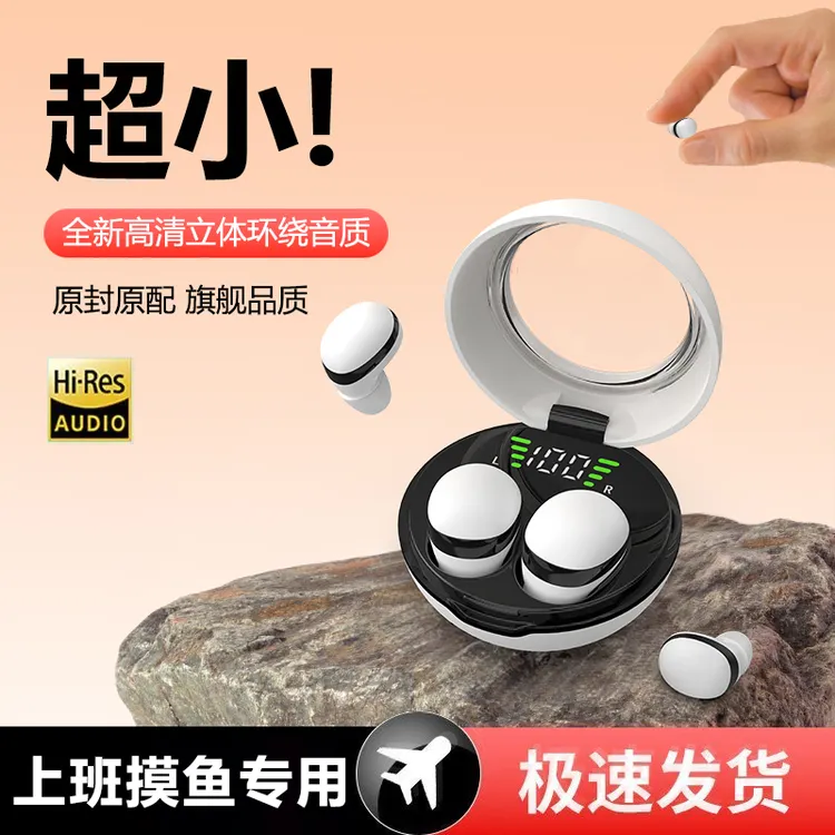 新款超小型迷你隐形蓝牙耳机无线双耳降噪适用苹果华为小米OPPO