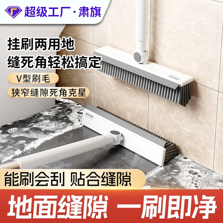 地刷子地板刷卫生间长柄洗地刷地缝隙浴室洗墙清洁浴室洗厕所瓷砖