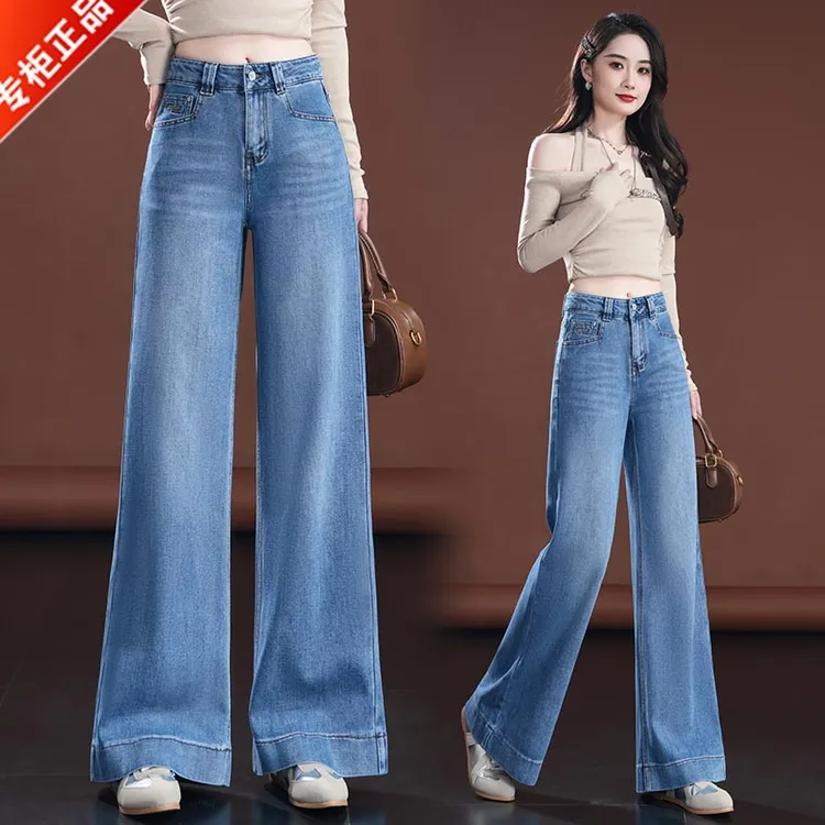 正品高级感浅蓝色阔腿牛仔裤女款2025春季新款宽松显瘦大脚裤爆款