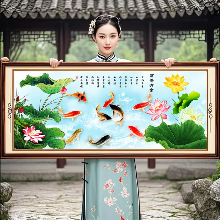 九鱼图满绣2025新款自己绣手工刺绣十字绣鱼线绣客厅荷花年年有余