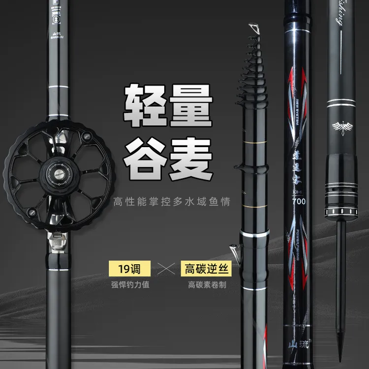 25年新品高碳超轻超硬三定位谷麦逗钓竿全富士导环前打竿鱼竿套装
