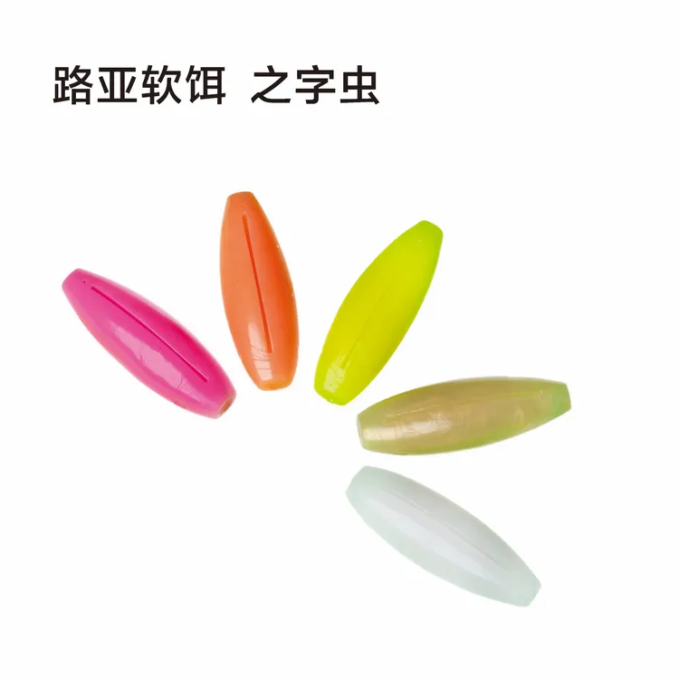 之字虫浮水远投雷虫土豆路亚雷强黑鱼