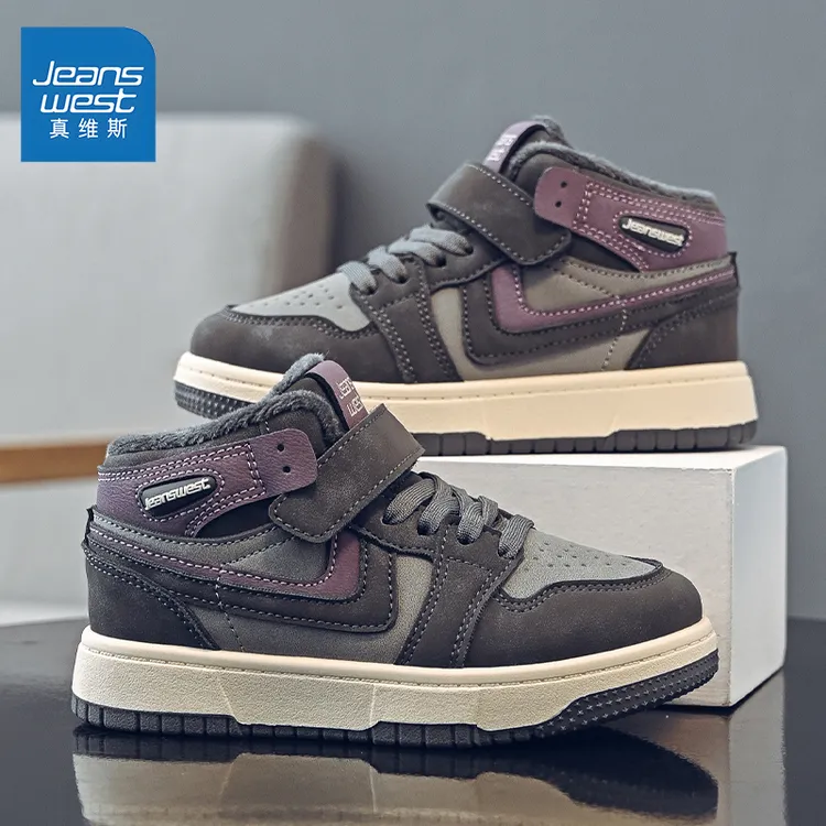 真维斯童鞋女童跑步鞋新款运动鞋2025冬季中大童加绒儿童二棉鞋子