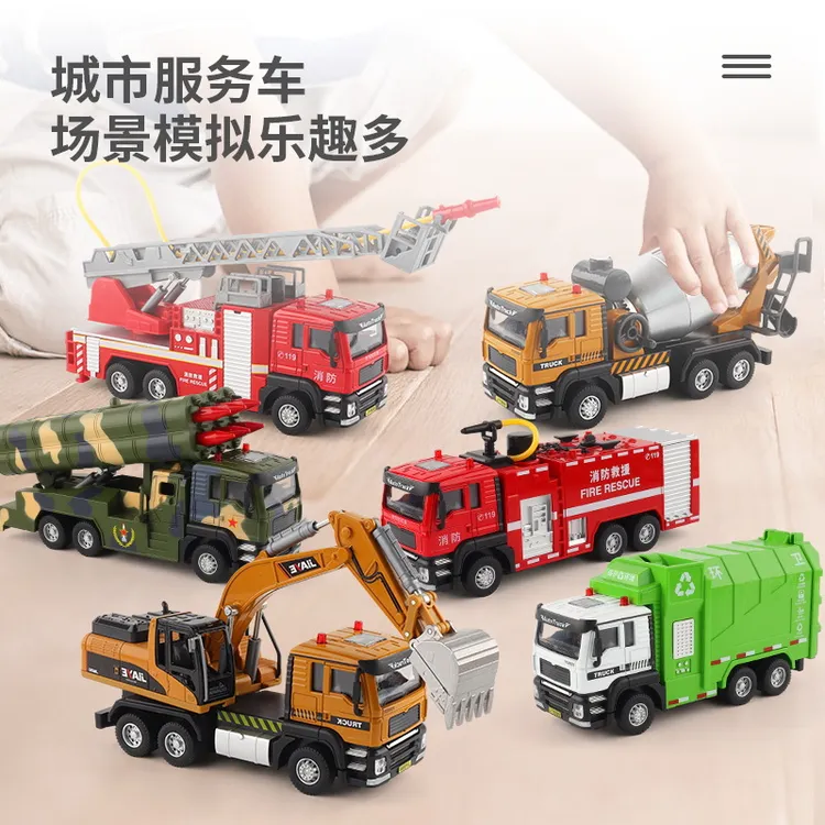 合金小汽车模型玩具合金仿真工程车消防车军事模型儿童声光车