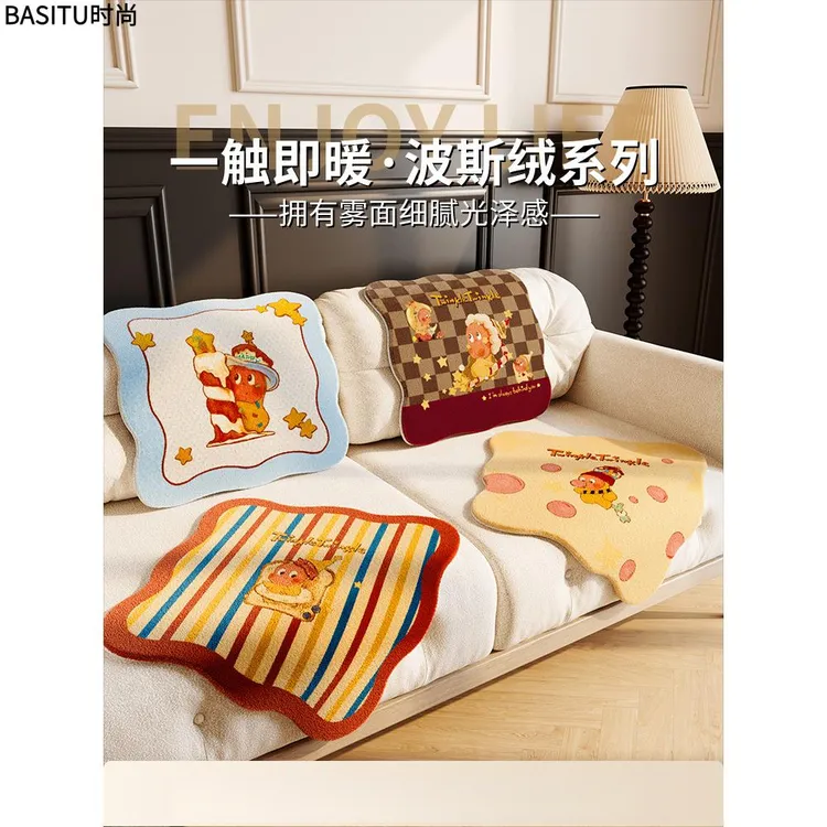 毛绒分体式沙发垫星星人异形坐垫阳台转椅坐垫冬季单人办公室椅垫