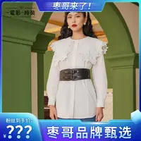 一电影一时装大领长袖衬衫 FCES132499