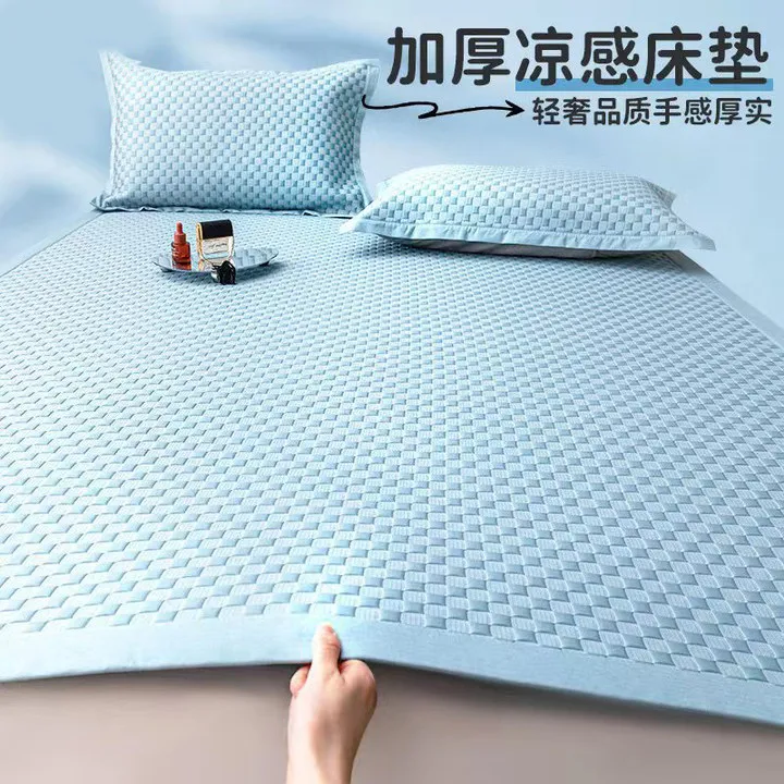 冰丝豆豆凉席2024新款夏天学生宿舍单人夏季可水洗席子