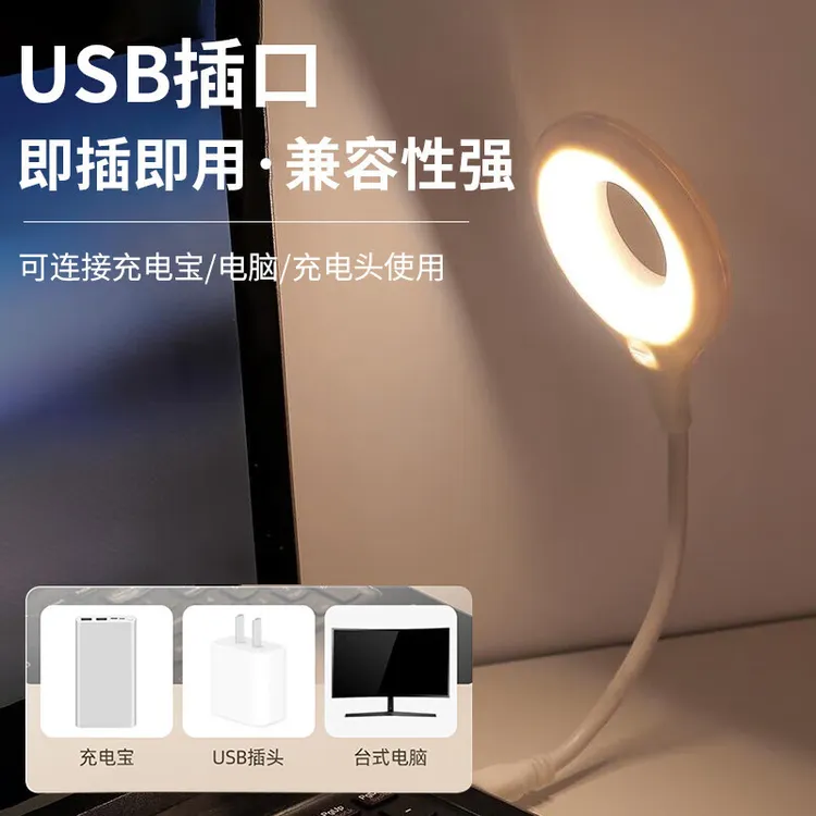 usb小夜灯节能插电即用声控灯语音灯护眼喂奶台灯床头灯卧室灯