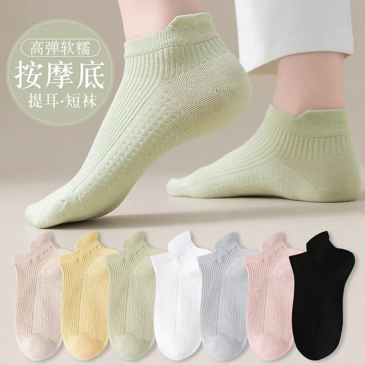 【新店开业大优惠】袜子女士短袜春夏季薄款舒适柔软透气短筒袜女袜