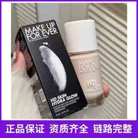 1Y00黄一白 玫珂菲清晰无痕亲肌粉底液30ml  26年11月效期
