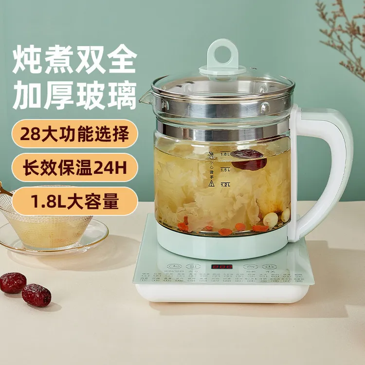 智能半球大容量养生壶批发多功能家用全自动烧水壶煎药壶礼品代发