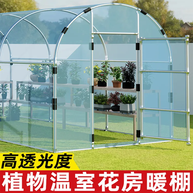 家用保温阳光暖棚一体成型弯管多肉植物温室暖棚花房过冬季防冻房