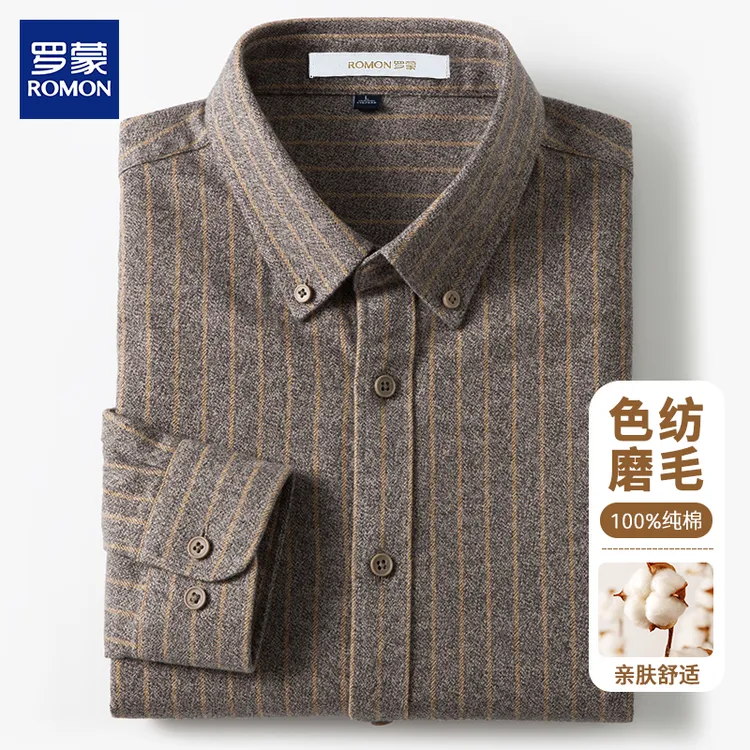 罗蒙男士纯棉衬衫磨毛条纹长袖中年轻奢商务职业装衬衣爸爸装
