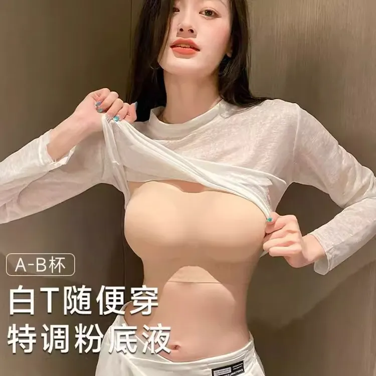 夏季固定杯无痕隐形粉底液内衣女薄款大胸显小字母肩带不透背心