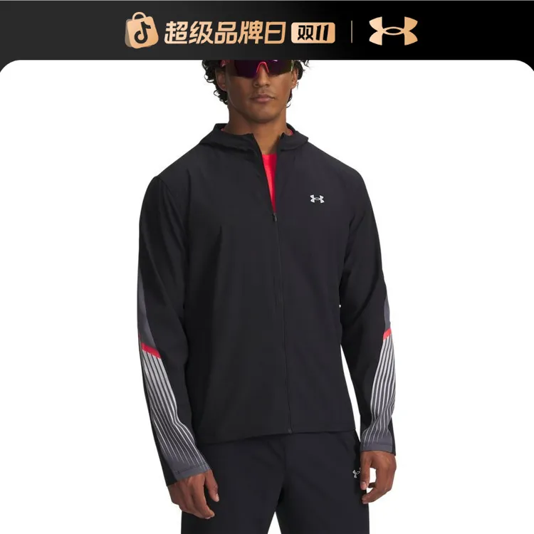 安德玛官方UA秋冬Velociti Storm男子梭织跑步运动外套6005900