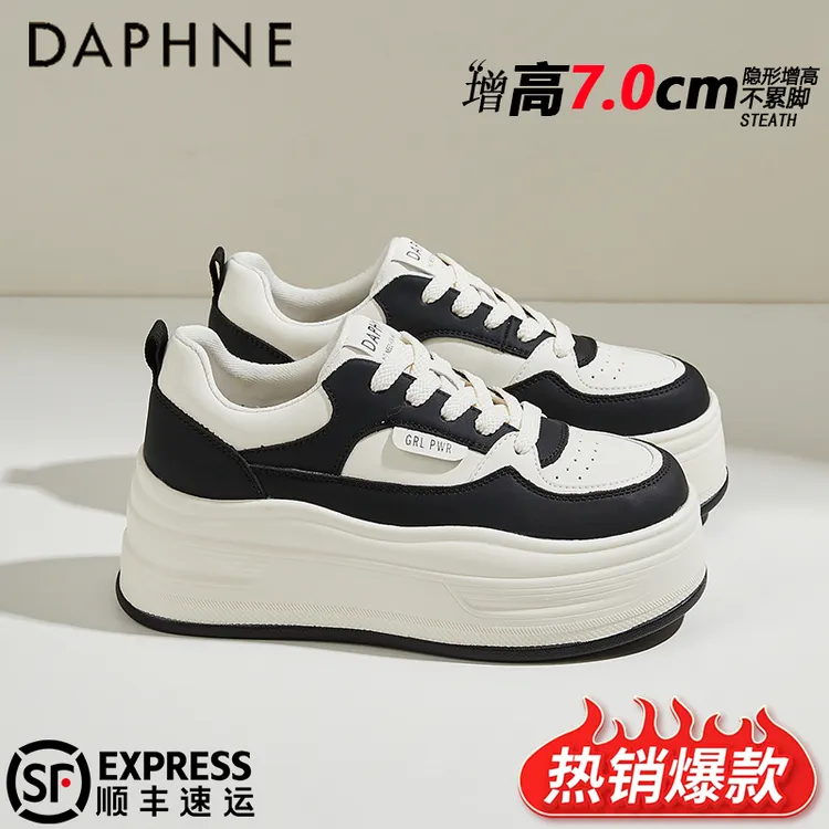 达芙妮真皮百搭女鞋7CM厚底小白鞋2025秋季增高板鞋运动休闲鞋子