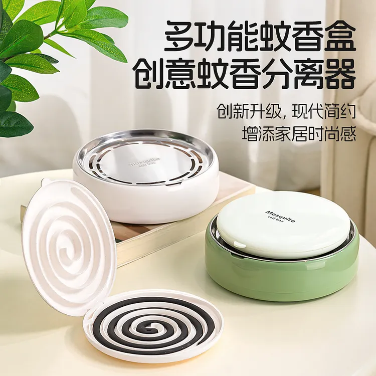 创意蚊香盘蚊香分离器按压器带盖蚊香炉蚊香盒户外露营蚊香支架