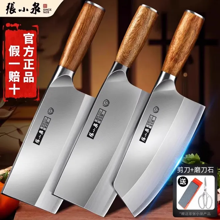 张小泉菜刀家用正品复合钢轻便多用菜刀锋利切片切肉厨房专用刀具