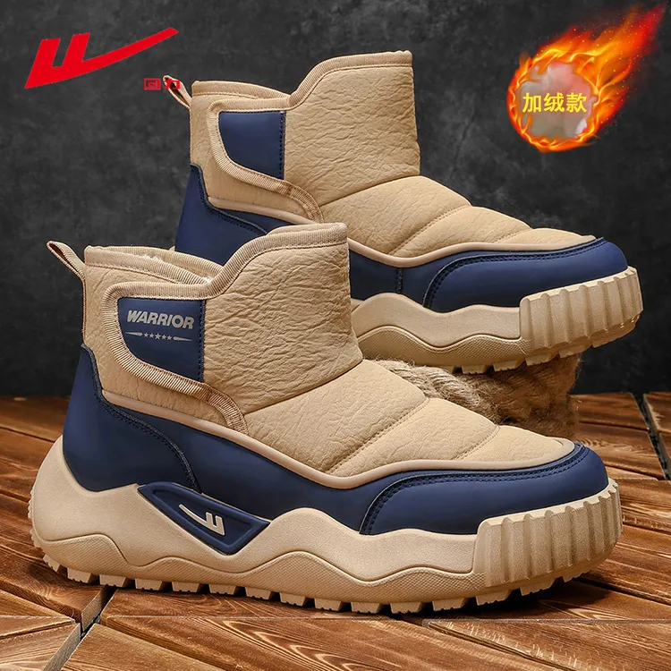 回力男鞋冬季新款加绒保暖零防水防寒加厚东北户外不冻脚面包棉鞋