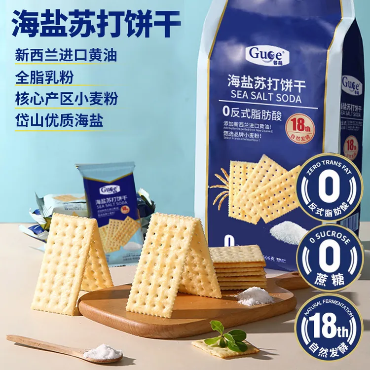 谷鸽海盐苏打饼干