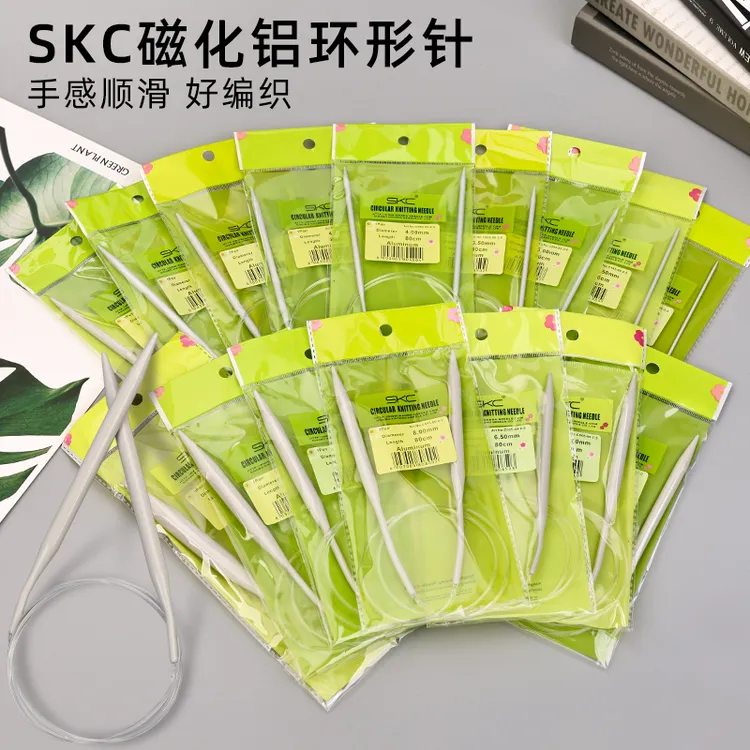 SKC环形棒针循环针手工打毛线的袖子针毛衣针织玩偶围巾编织工具
