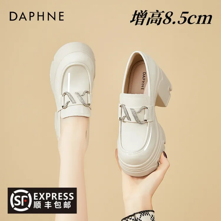 达芙妮8.5厘米女鞋春秋白色时尚百搭春季厚底英伦风粗跟圆头复古
