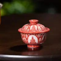 【YR】满工拓片 （敦煌佛窟） 布袋盖碗 110cc