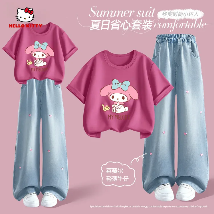 HelloKitty女童短袖潮款套装夏季新款女孩运动装儿童休闲两件套