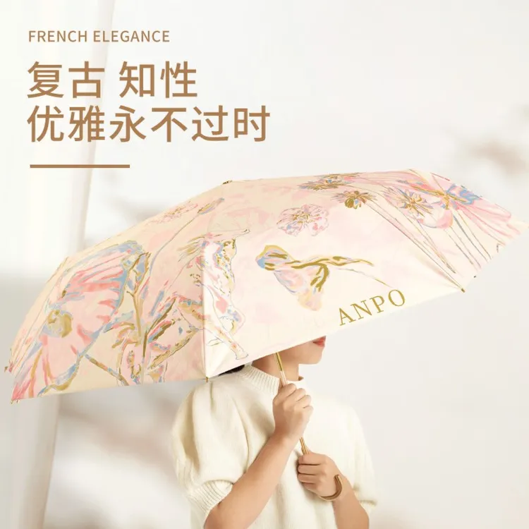 金弯钩双层遮阳伞防晒防紫外线折叠太阳伞晴雨伞两用高级感颜值女