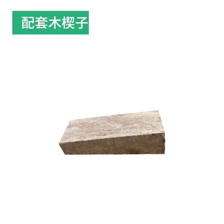 锄头塞子木质木柄楔子锄头种地种菜锄头配件