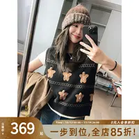 A美洋MEIYANG 姜饼人针织背心【商场同款】 百搭撞色马甲上衣S