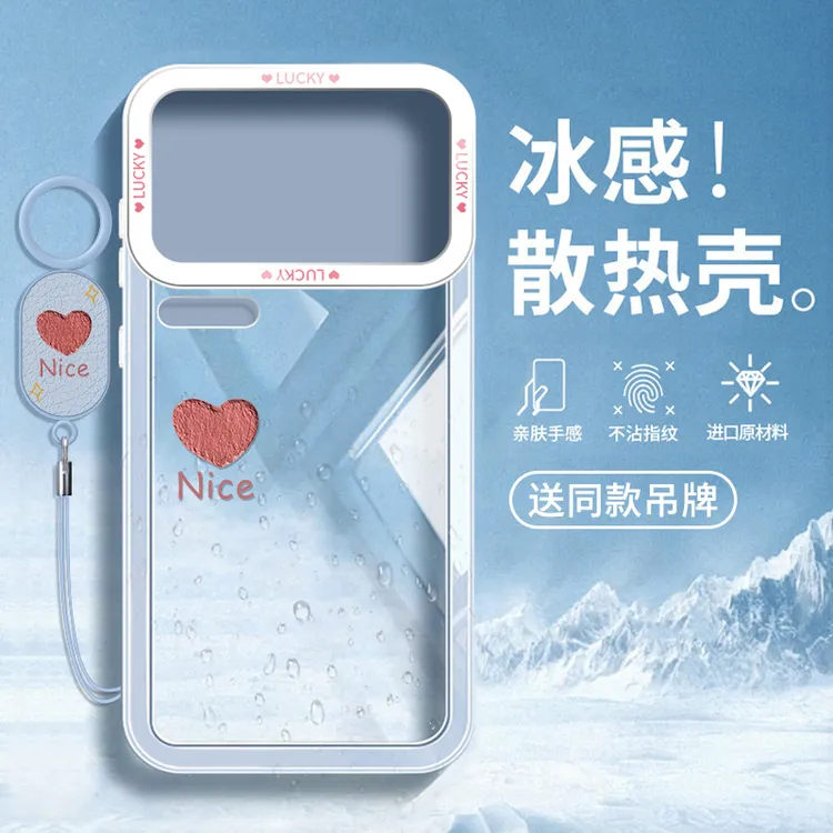 托诺适用于小米17手机壳ins简约透明15Ultra防摔硅胶17promax新款