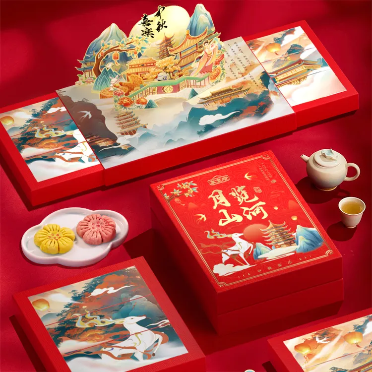 中秋节高端立体插画月览山河月饼礼盒广式五仁蛋黄莲蓉送人团购
