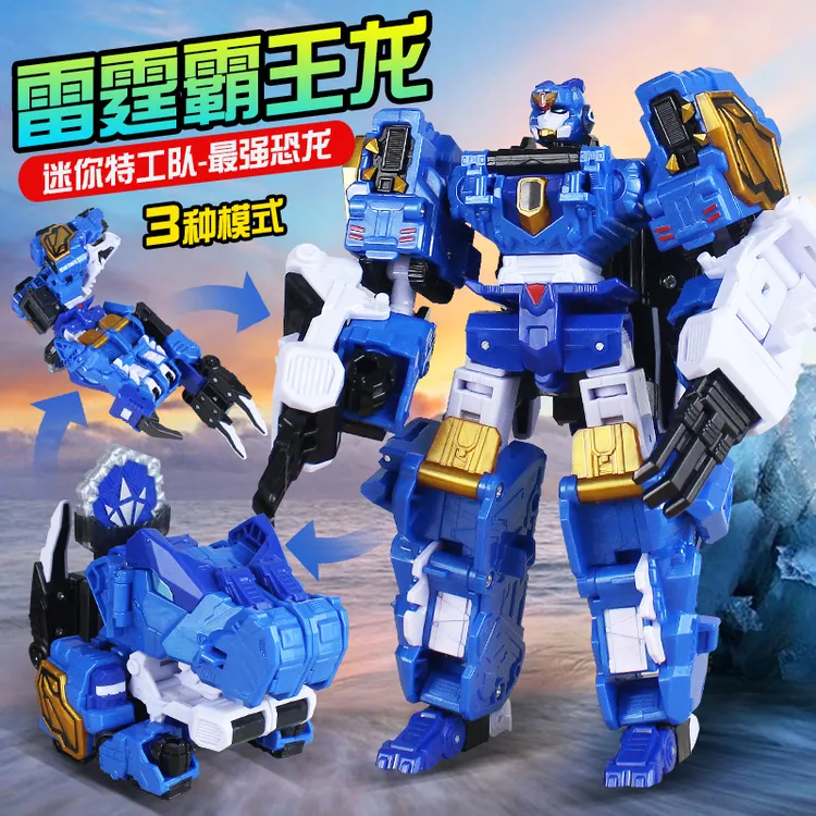 迷你特工队最强恐龙全套第八季8代雷霆霸王龙三角龙变形套装玩具