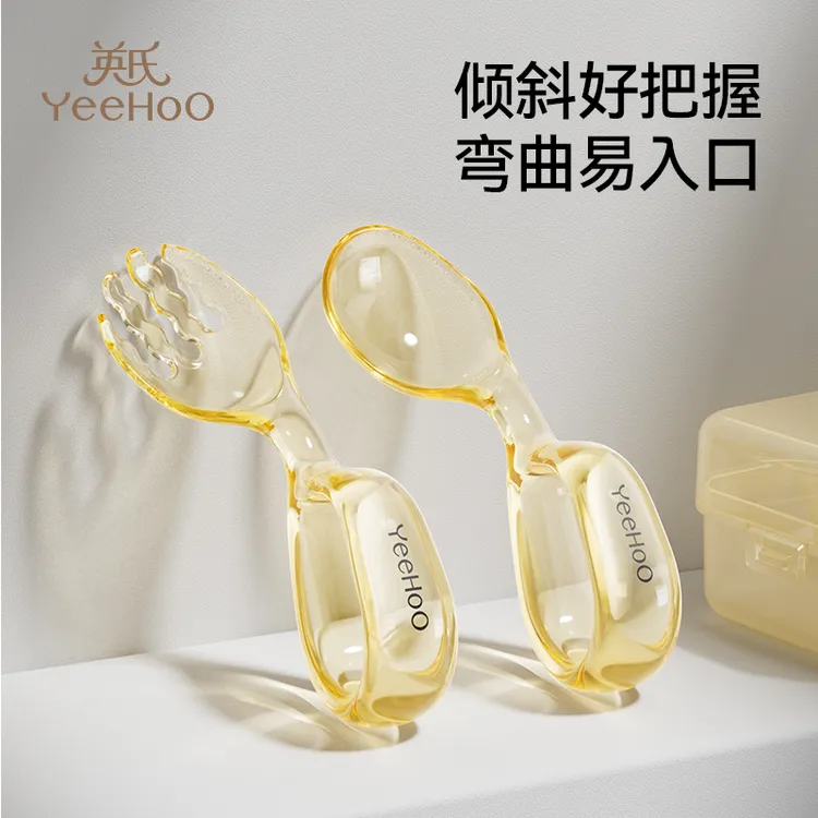 英氏婴儿学吃饭训练叉勺PPSU宝宝自主进食勺子辅食儿童餐具套餐