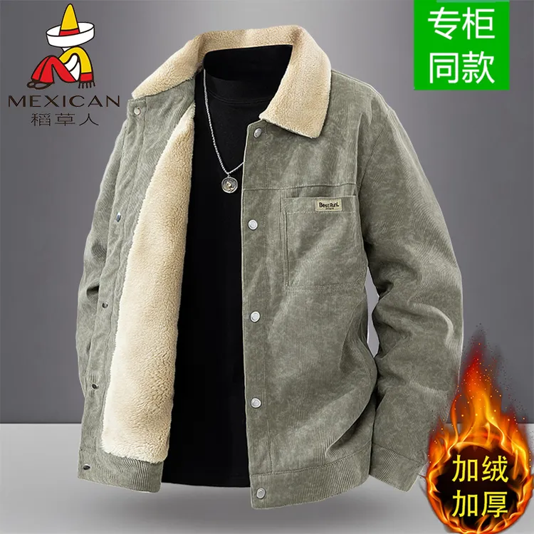 稻草人男士灯芯绒外套秋冬季加绒加厚保暖上衣加肥加大码复古夹克