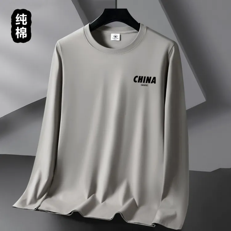 爆款100%纯棉2025春秋新款男士圆领长袖T恤男款时尚宽松打底衫T恤