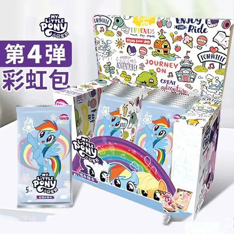 小马宝莉卡片彩虹包第四弹一整盒端盒XR卡牌彩虹化必出收集册