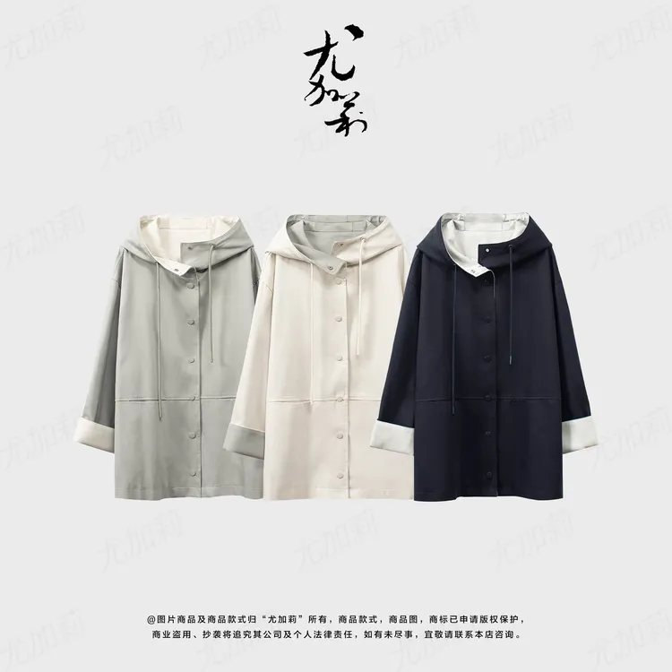 加莉精选【韩系风衣】莱赛尔撞色风衣外套-均码