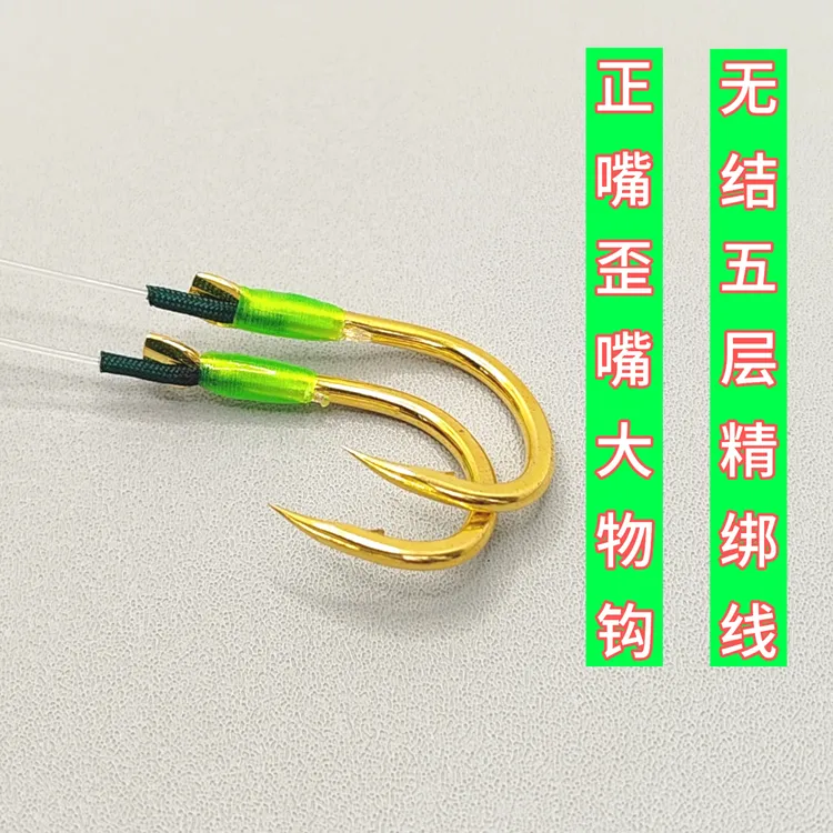 (5付装)A50 无结大物无铅子线跑铅子线灵顿成品标塘黑坑拖钓定制