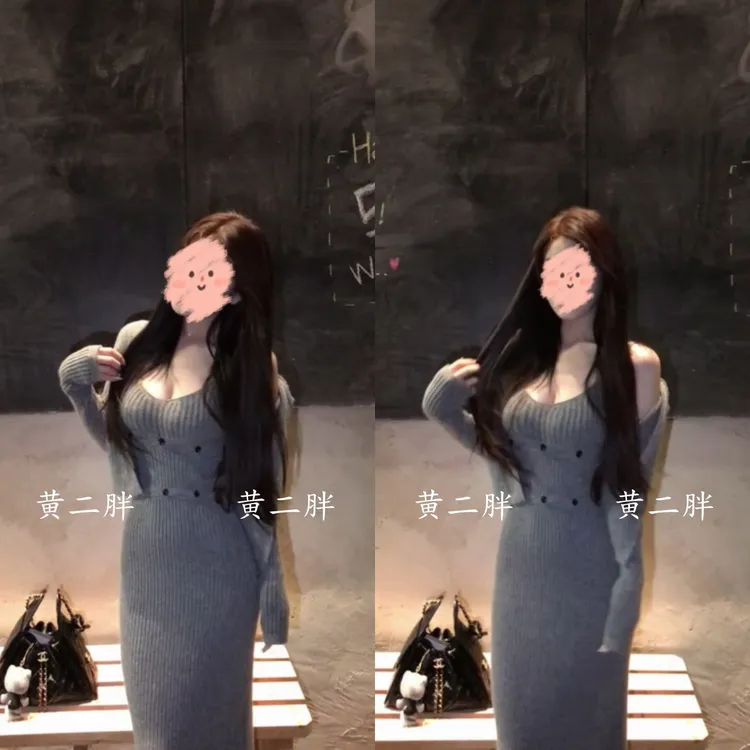 纯欲套装纯色坑条长袖开衫女装秋季新款修身背心连衣裙两件套