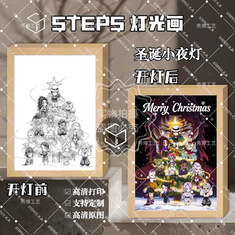 鬼灭之刃灯光画治愈系小夜灯床头卧室摆件装饰画创意氛围灯送礼物