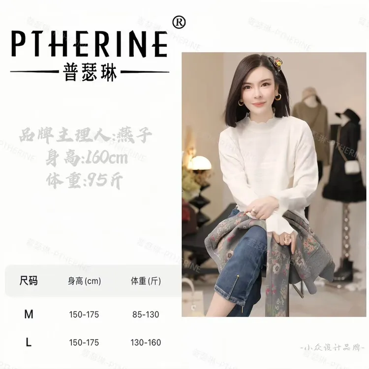 【普瑟琳设计师品牌】早秋氛围感钩花V领提花蕾丝长袖上衣 25335 C