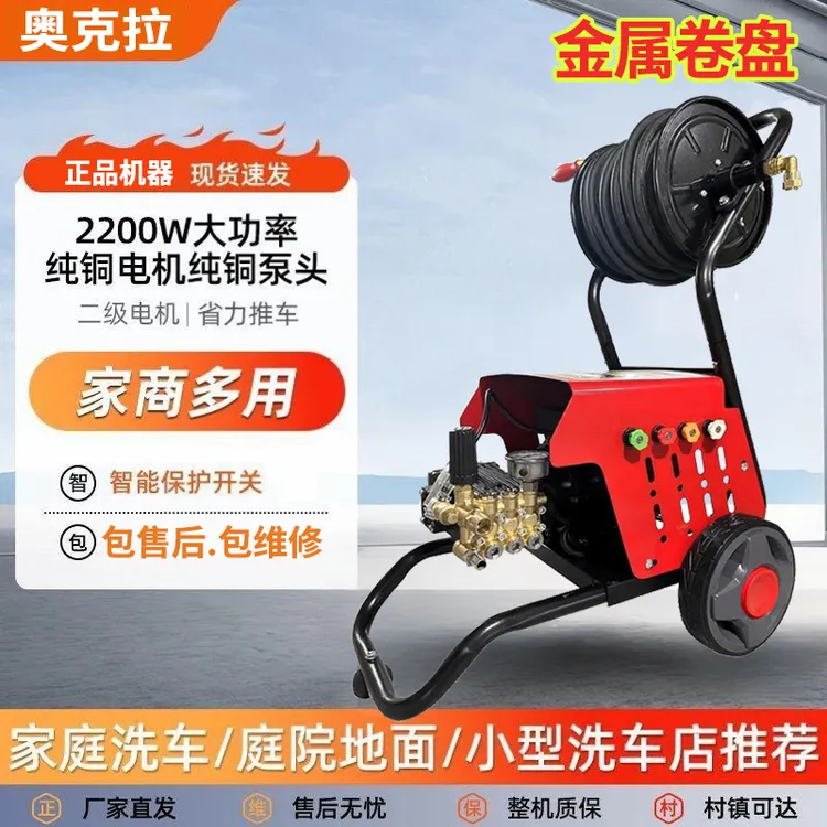 曲轴泵高压洗车机商用农用工业用洗车店用养殖场洗车枪高压水枪