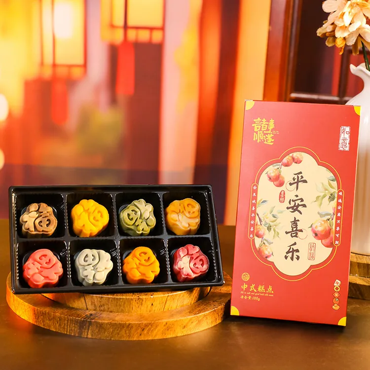 【小月礼】中秋月饼礼盒2025新款糕点桃山皮奶黄流心广式月饼送长辈